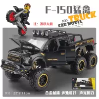 F-150猛禽回力合金车模小汽车越野玩具男孩开仿真车模型礼盒装 黑色【盒装】