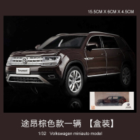 丰田普拉多车模霸道金属汽车模型摆件仿真车合金玩具车越野车收藏 途昂褐色[盒装]