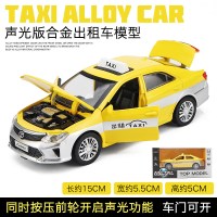 儿童出租车合金玩具车模回力小汽车男孩带语音开的士玩具车模型 南京出租车黄[盒装]