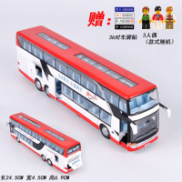 双层巴士车大号公交车金属回力儿童玩具车模型男孩音乐仿真小汽车 长途巴士★红色[送3人偶+车牌贴]