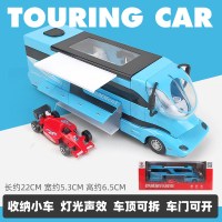 双层豪华开房车玩具旅行车拖挂车玩具车模型超大合金小汽车仿真 豪华房车蓝色[盒装+小车]