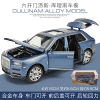 大号劳斯库里南收藏模型仿真莱斯合金六开小汽车金属儿童玩具车 中号库里南蓝