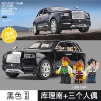 大号劳斯库里南收藏模型仿真莱斯合金六开小汽车金属儿童玩具车 大号库里南黑[大号+3个人偶]
