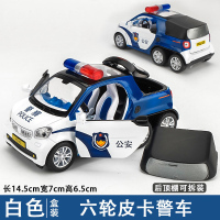 宝宝玩具警车玩具车男孩儿童玩具车警汽车模型仿真合金回力越野车 六轮皮卡警车白