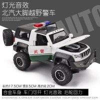 宝宝玩具警车玩具车男孩儿童玩具车警汽车模型仿真合金回力越野车 售罄勿拍!大轮车[散装]