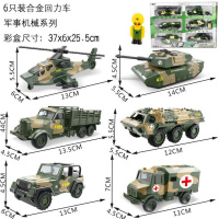 履带式坦克模型玩具车儿童男孩仿真合金军事战车军车发射车 ???[店长推荐]军事战车套装