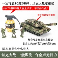 履带式坦克模型玩具车儿童男孩仿真合金军事战车军车发射车 发射坦克迷彩绿[盒装]