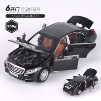 彩珀奔驰S600迈巴赫合金车汽车模型玩具小汽车六开仿真回力 彩珀奔驰S600黑色盒装