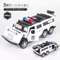 悍马警察回力小汽车子玩具车男孩儿童玩具车模型仿真合金警车玩具 六轮白色公安