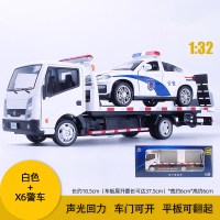 日产平板拖车玩具车男孩道路救援车模型仿真合金运输车大卡车货车 白色拖车+X6警车[盒装]