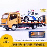日产平板拖车玩具车男孩道路救援车模型仿真合金运输车大卡车货车 黄色拖车+X6警车[盒装]