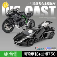 玩具摩托车模型合金仿真川琦H2R模型汽车模型摆件赛车崎重型机 ❤❤❤[人气热卖]H2R黑+兰博750黑[送电池+螺丝刀]