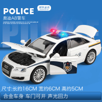 警车玩具小汽车模型仿真合金开救护车玩具警察车男孩儿童玩具车 A8警车