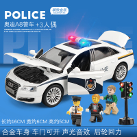 警车玩具小汽车模型仿真合金开救护车玩具警察车男孩儿童玩具车 A8警车+三人偶+红绿灯