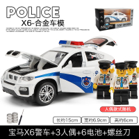警车玩具小汽车模型仿真合金开救护车玩具警察车男孩儿童玩具车 X6警车+三人偶