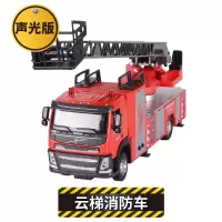 货柜车玩具合金小汽车玩具车男孩儿童玩具车模型仿真惯性工程玩具 彩珀云梯消防车