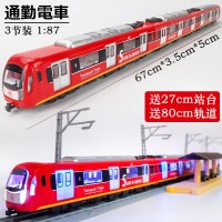 高铁火车玩具复兴号火车模型轨道玩具车合金地铁动车组和谐号男孩 地铁2号线三节红+27CM站台+送80cm轨道