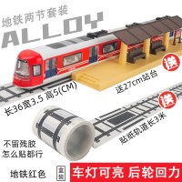 高铁火车玩具复兴号火车模型轨道玩具车合金地铁动车组和谐号男孩 地铁套装双节红+27cm站台+3米轨道贴纸
