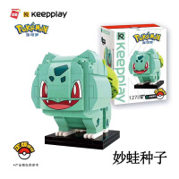 启蒙方头仔积木宝可梦宠物小精灵皮卡丘公仔模型小颗粒拼装玩具 妙蛙种子