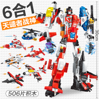 兼容乐高变形机器人疾风战将天谴毁灭者战神金刚启蒙积木拼装玩具 6合1天谴者战神[506片]送拆件
