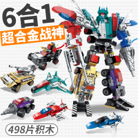 兼容乐高变形机器人疾风战将天谴毁灭者战神金刚启蒙积木拼装玩具 6合1超合金战神[498片]送拆件