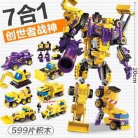 兼容乐高变形机器人疾风战将天谴毁灭者战神金刚启蒙积木拼装玩具 7合1创世者战神[599片]送拆件