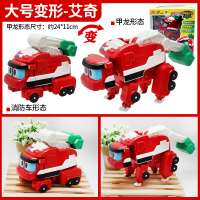 韦斯帮帮龙儿童玩具大号发声变形恐龙探险队正版汤姆乐乒佩利波奇 大号变形艾奇