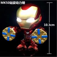 复仇者联盟3无限战争 钢铁侠Q版 MK50 可发光 摇头模型 手办摆 站姿动力锤(钢铁侠MK50) 高度约:13.5cm