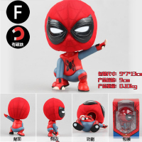 漫威蜘蛛侠手办 Q版玩具公仔复仇者联盟英雄归来模型人偶车载摆件 蜘蛛侠-磁铁款-F 送两块磁铁片