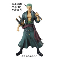 海贼王全系列POP四皇七武海鹰眼女帝熊索隆路飞罗凯多手办模型 POP/索隆/23CM 购买就送动漫钥匙扣
