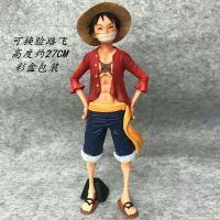 海贼王全系列POP四皇七武海鹰眼女帝熊索隆路飞罗凯多手办模型 换脸路飞/27CM 购买就送动漫钥匙扣