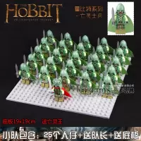 2017新款幻影积木忍者带武器军团拉格蒙克嘶列蛇人仔兼容乐高 红色亡灵士兵523
