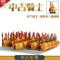 2017新款幻影积木忍者带武器军团拉格蒙克嘶列蛇人仔兼容乐高 黄色WM1184