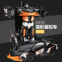 声控超大手势感应变形充电遥控玩具车金刚机器人儿童3-6岁男孩4-5 大号橙色D830变形车 声控+感应+手柄遥控