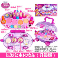 冰雪奇缘花儿朵朵多功能美妆箱女孩化妆品彩妆儿童过家家玩具 长发公主化妆车送化妆刷+指甲油