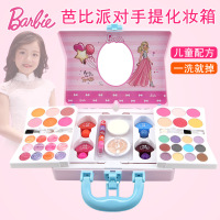 儿童化妆品套装小女孩玩具公主芭比娃娃化妆盒指甲油生日 芭比派对手提箱送化妆刷+项链