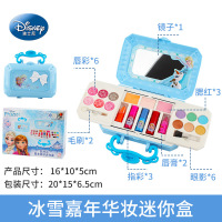六一儿童节化妆品套装公主彩妆盒手提箱小女孩冰雪奇缘玩具 冰雪2嘉年华化妆盒送化妆刷+指甲油