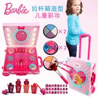 芭比儿童化妆品公主彩妆盒套装小女孩玩具女童娃娃生日 芭比手拉箱送化妆刷+指甲油