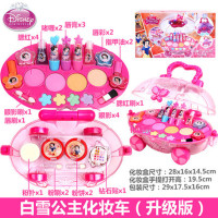 迪士尼儿童化妆品套装公主女孩玩具可水洗口红小马宝莉彩妆盒 公主化妆车双层送化妆刷+指甲油