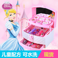 迪士尼儿童化妆品套装公主女孩玩具可水洗口红小马宝莉彩妆盒 公主手提箱送化妆刷+指甲油