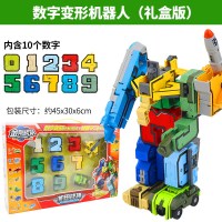 数字变形玩具男孩儿童全套装合体变形机器人金刚战队字母恐龙 [10个数字]礼盒版