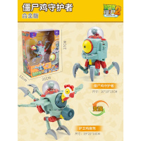 正版植物大战僵尸2变形合体玩具儿童男孩僵尸豌豆射手6岁 僵尸鸡守护者[合金版]
