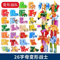 男孩变形机器人金刚战队合体全套装儿童字母恐龙 26个字母变形全套 标配--送运费险