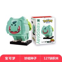 精灵宝可梦皮卡丘手办积木玩具男孩力动脑模型拼插高难度人仔 妙蛙种子[127块] 授权正版积木