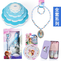 迪士尼儿童化妆品套装可水洗芭比公主彩妆盒女孩生日玩具 冰雪花儿朵朵送皇冠+化妆刷+项链+美甲贴
