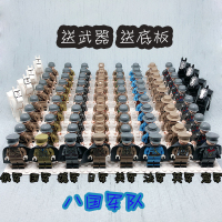二战铁血骑兵兼容乐高八路军大刀队鬼子军队士兵拼装军事人仔积木 八国军队大方阵