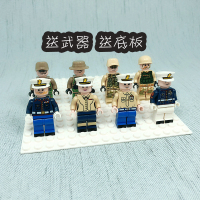 兼容乐高二战八路军积木套装抗日战争兵团战场男孩玩具 海军陆战队(8人)