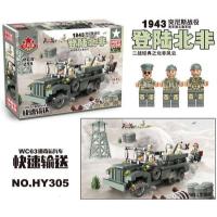兼容乐高军事系列二战丛林战争激战飞机运兵车船人仔带场景 305