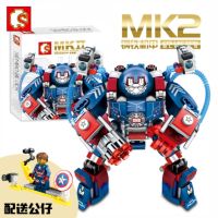 兼容乐高超级英雄钢铁侠机甲积木复联3灭霸变型机器人4反浩克战甲 MK2