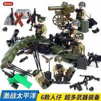 兼容乐高积木男孩子小人城市拼装玩具军事人仔绝地求生美德特种兵 激战太平洋